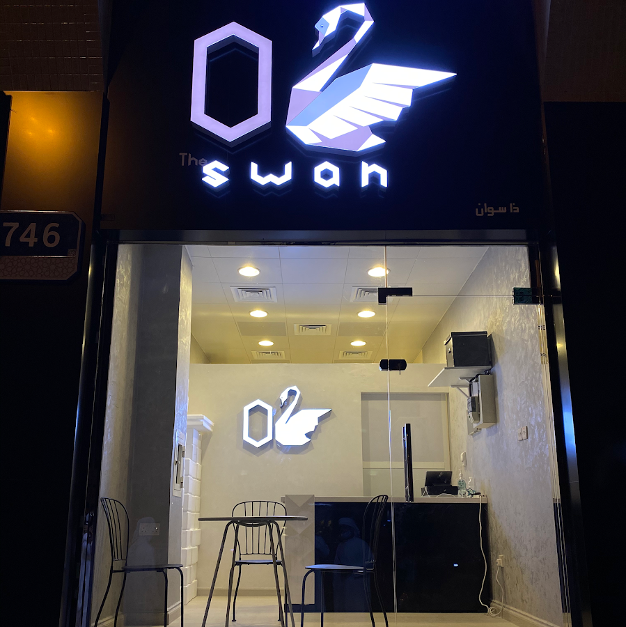 The swan - AbuDhabi