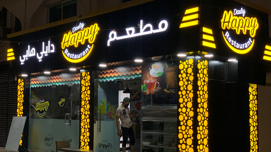 Daily HAPPY RESTAURANT