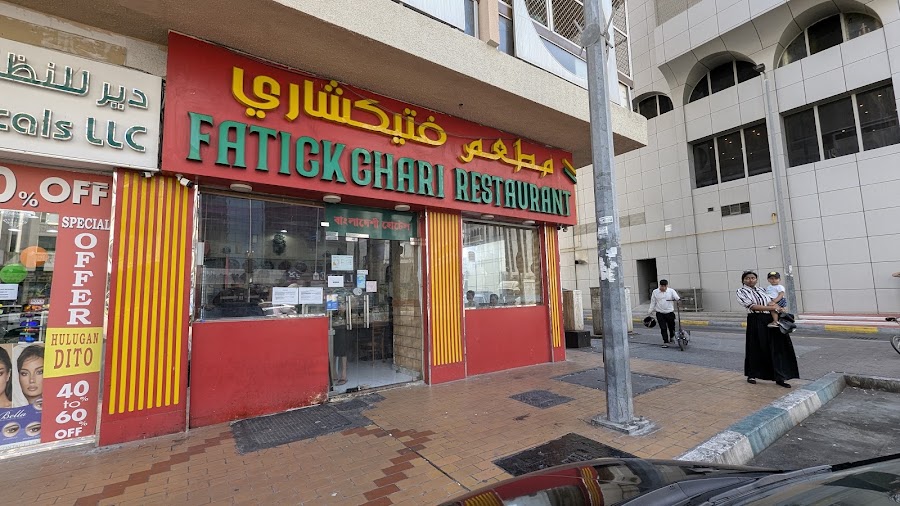 Fatickchari Restaurant