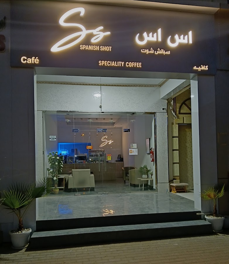 SS Spanish Cafe