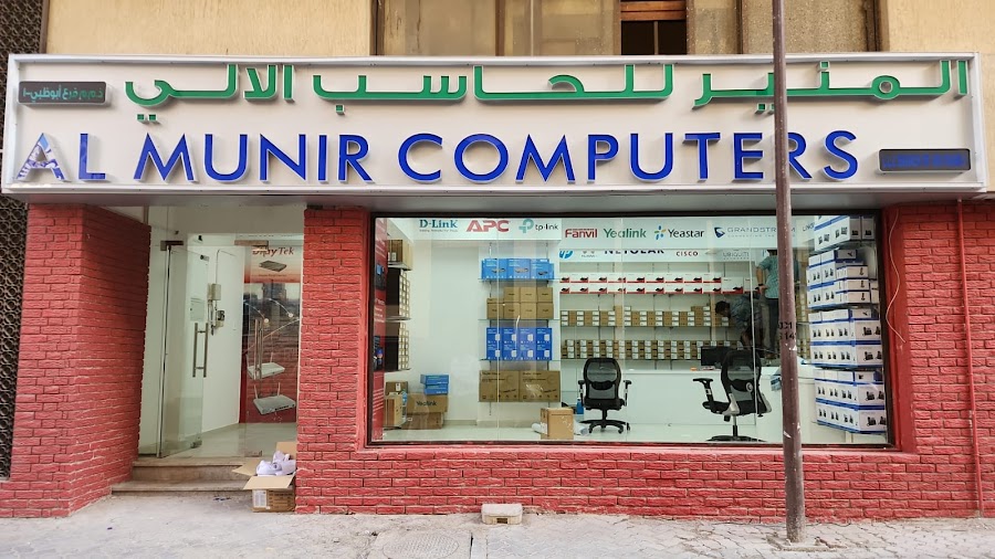 Al Munir Computers