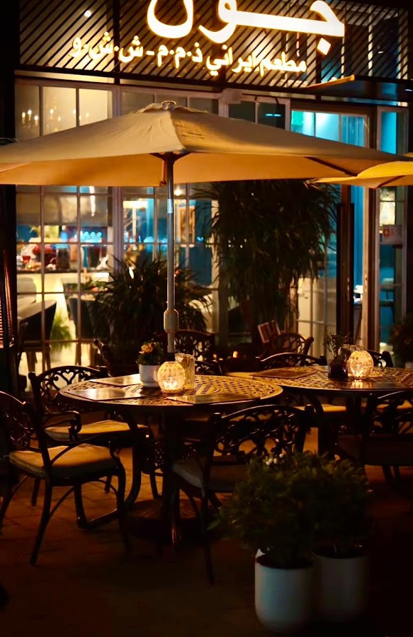Joon Persian Restaurant