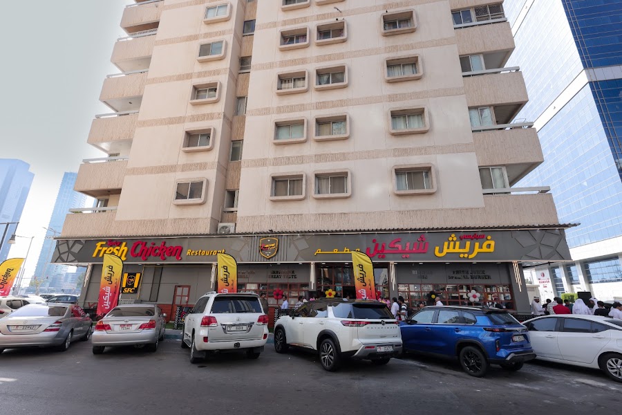 Spicy Fresh Chicken Restaurant - Corniche Road