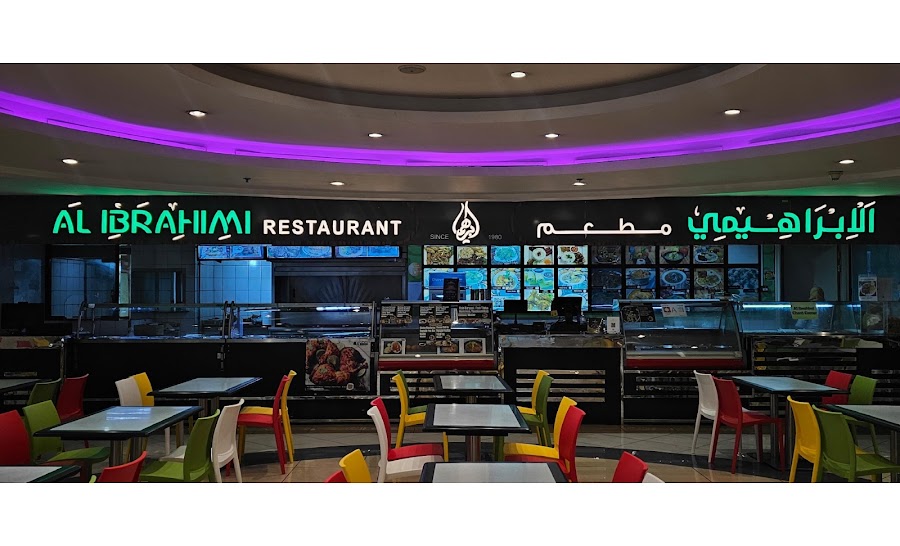 Al Ibrahimi Restaurant