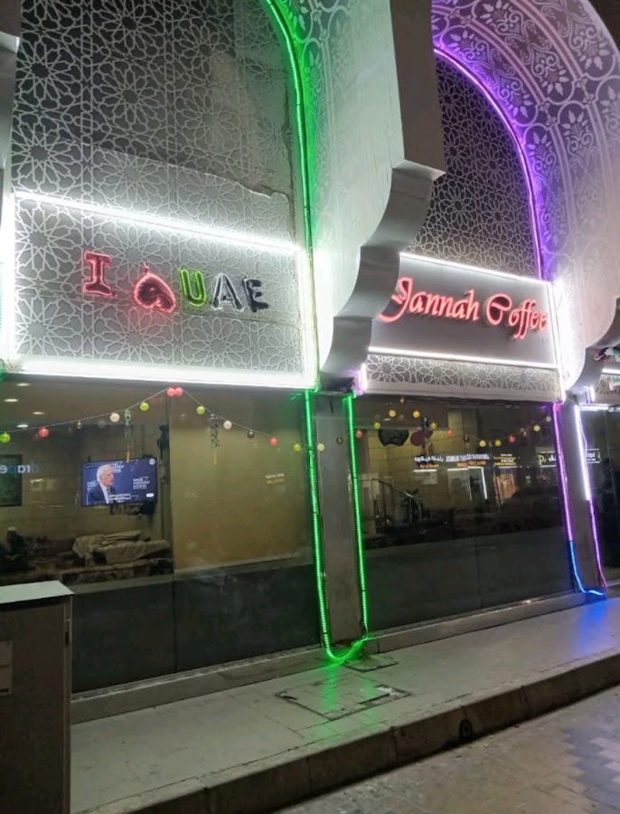 Jannah Cafe