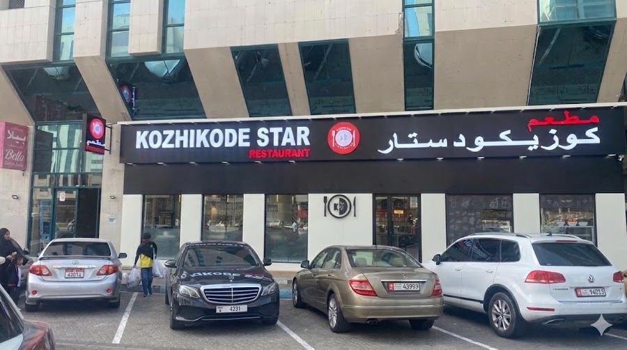 Kozhikode Star Restaurant Muroor Road