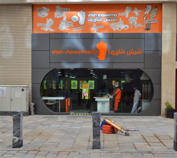 Shish Shawerma Corniche