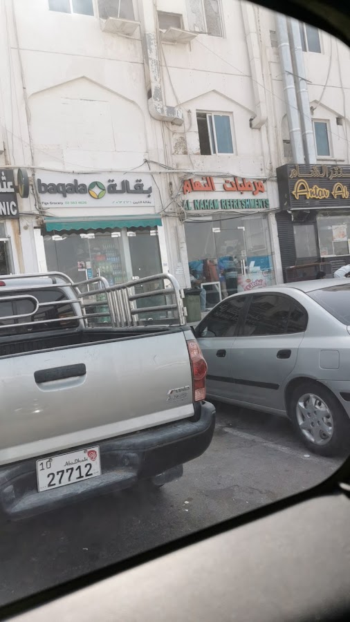Al Naham refreshment