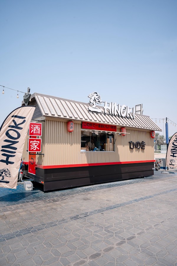 مطعم هينوكي ربدان | Hinoki Restaurant Rabdan