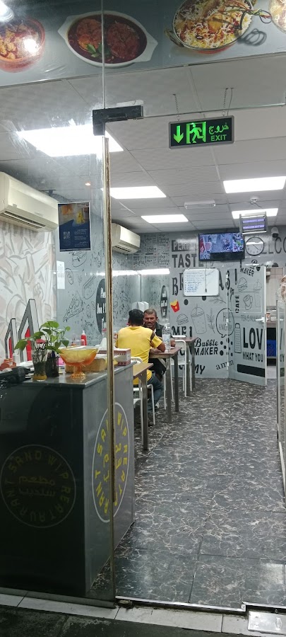 Sandwip restaurant