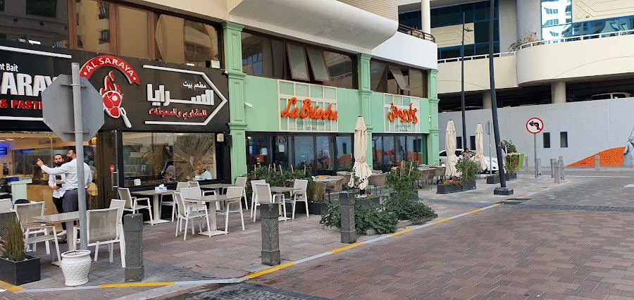 Bait Al Saraya Restaurant