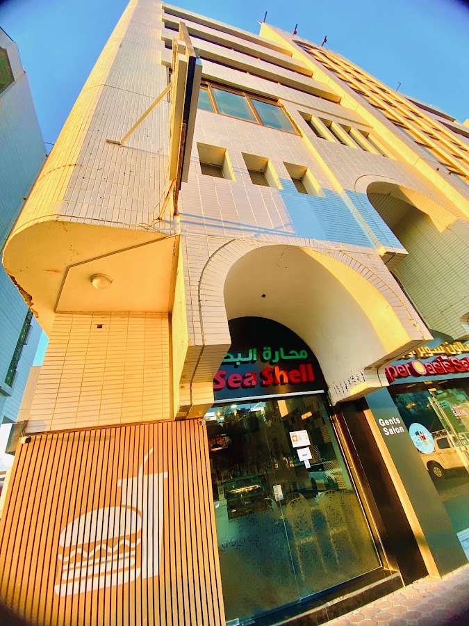 Seashell Muroor Alsadah محارة البحر السعادة