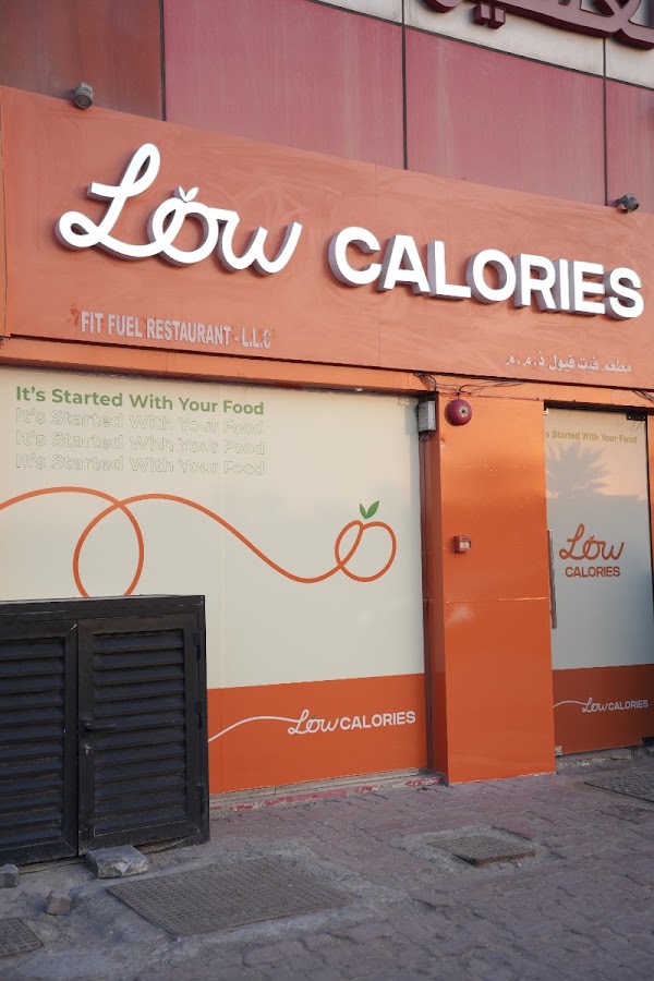 Low Calories - Al Maqtaa