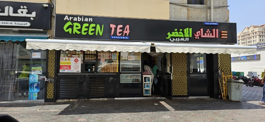 arabian green tea