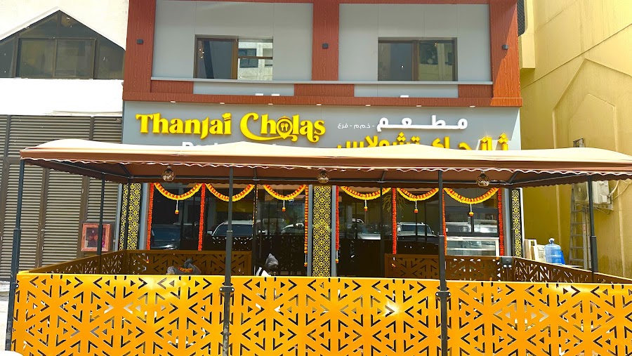 Thanjai Cholas Restaurant - Abudhabi Branch