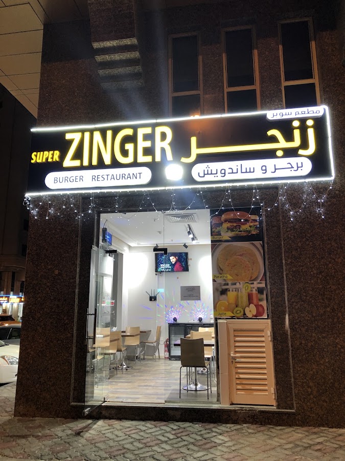 Super Zinger Restaurant