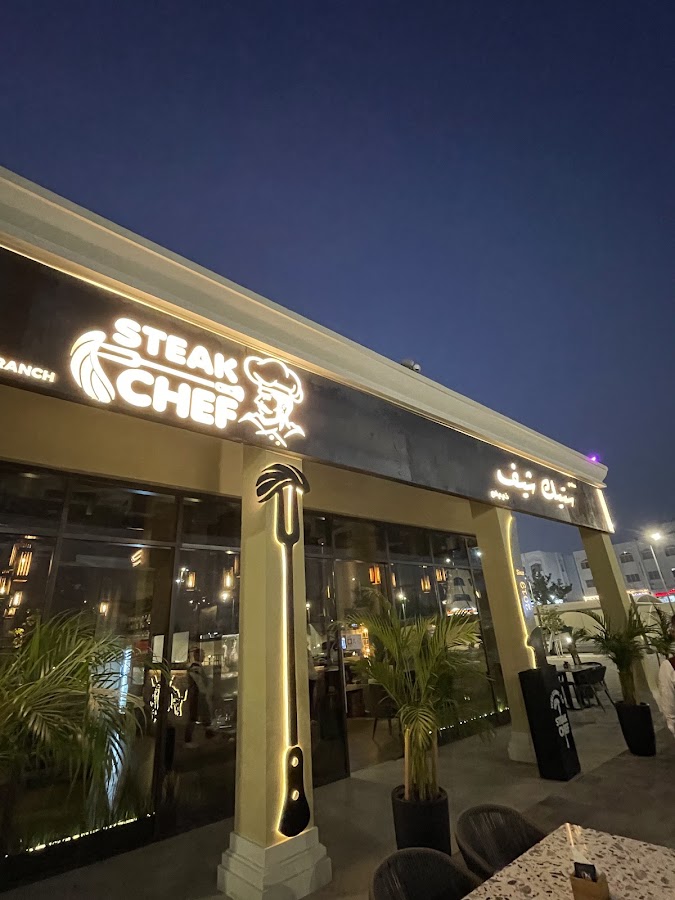 مطعم ستيك شيف بني ياس - Steak Chef Restaurant BaniYas