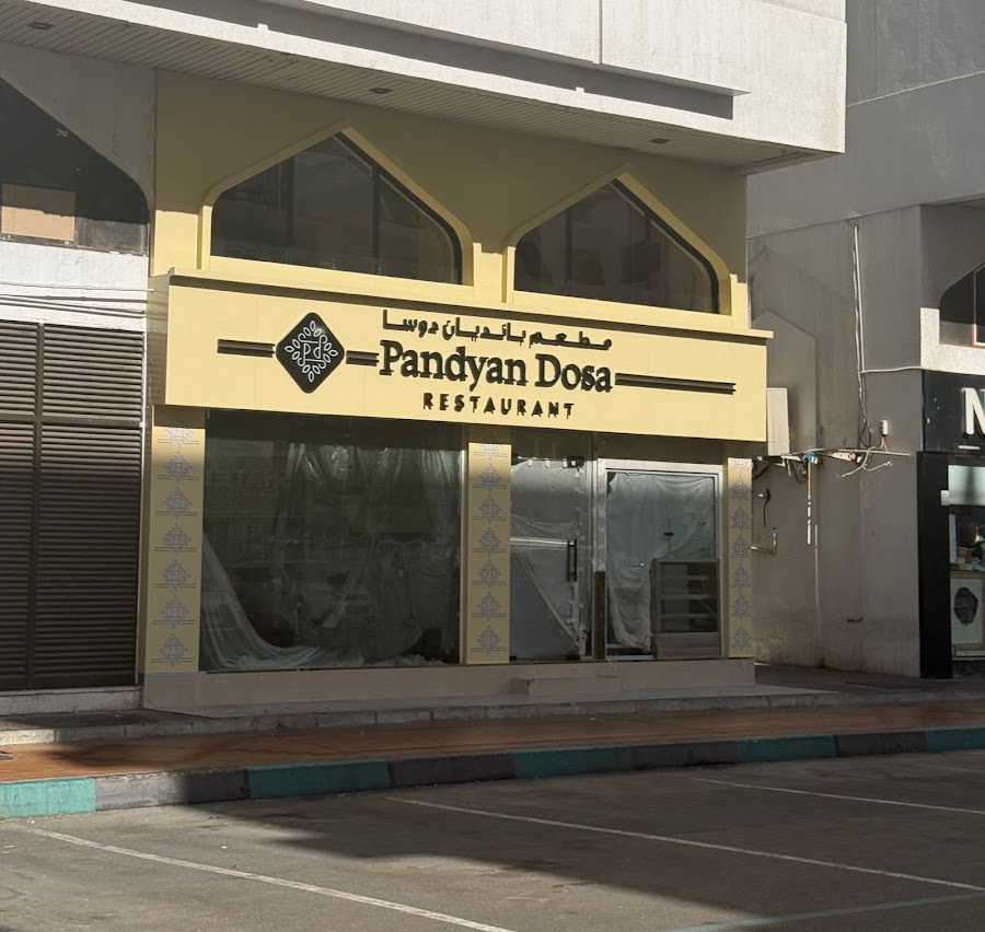 PANDYAN DOSA RESTAURANT - L.L.C - S.P.C