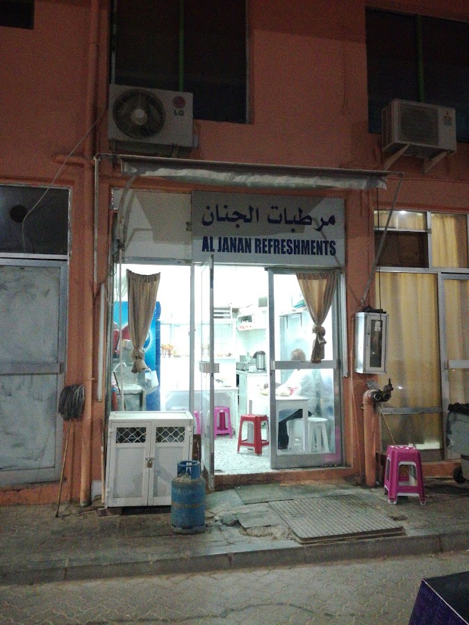 Al Janan Refreshments