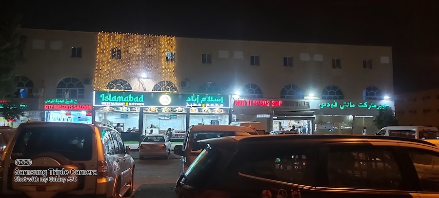Islamabad restaurant
