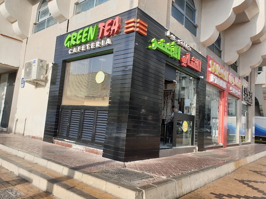 Green Tea Cafeteria