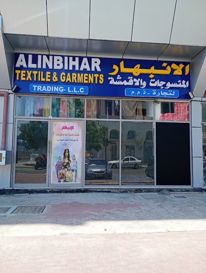 AL SUHAIL VEGETABLES & FRUITS