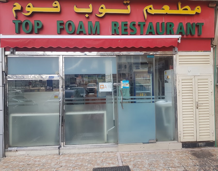 Top Foam Restaurant