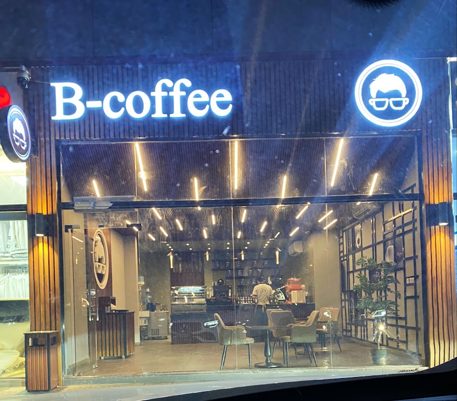 بي كوفي B-coffee