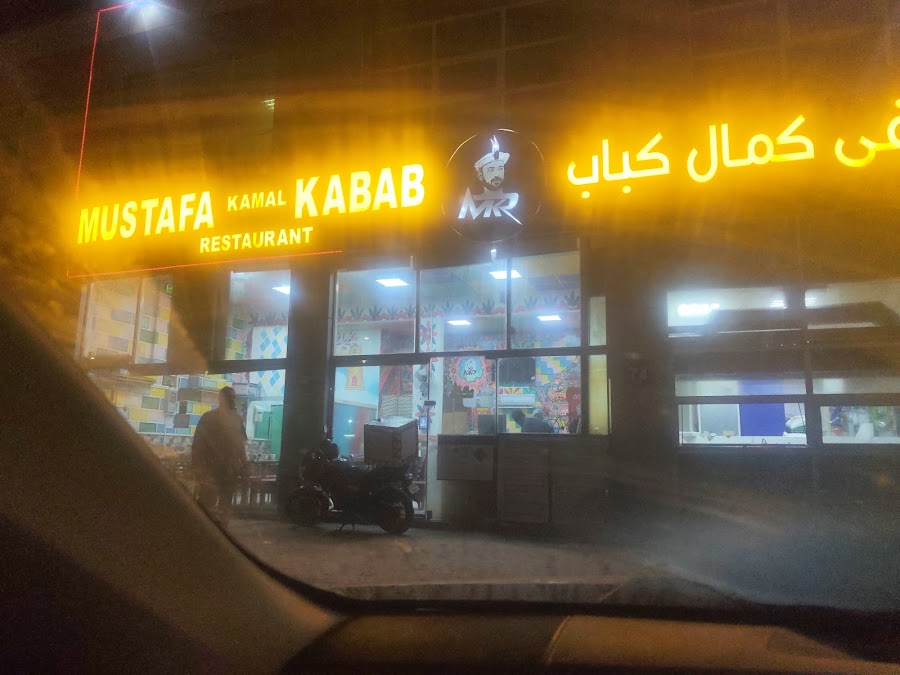 مطعم النخيل الخليجي