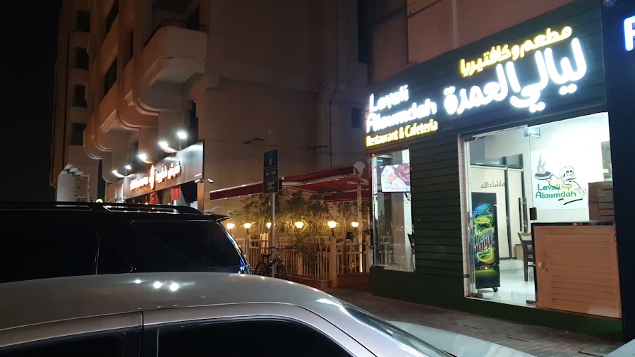 ليالى العمدة
