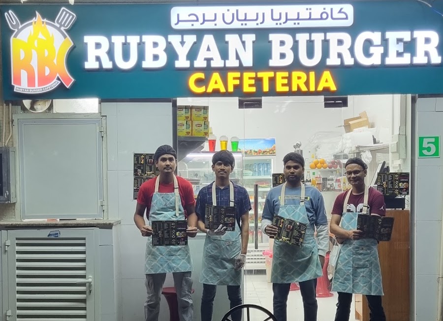 RUBAYAN BURGER CAFETERIA