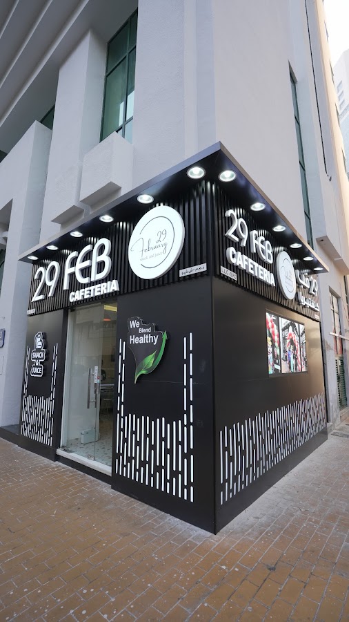 29 Feb Cafeteria