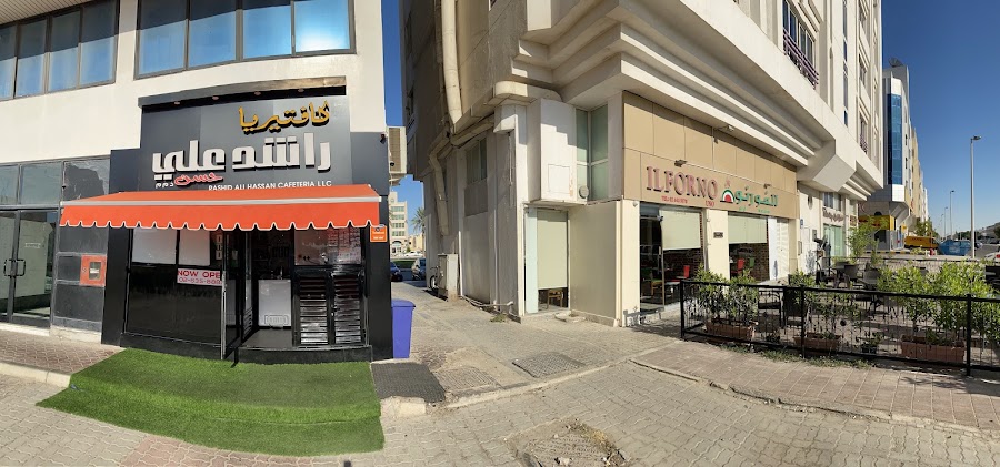 Rashid Ali Restaurant