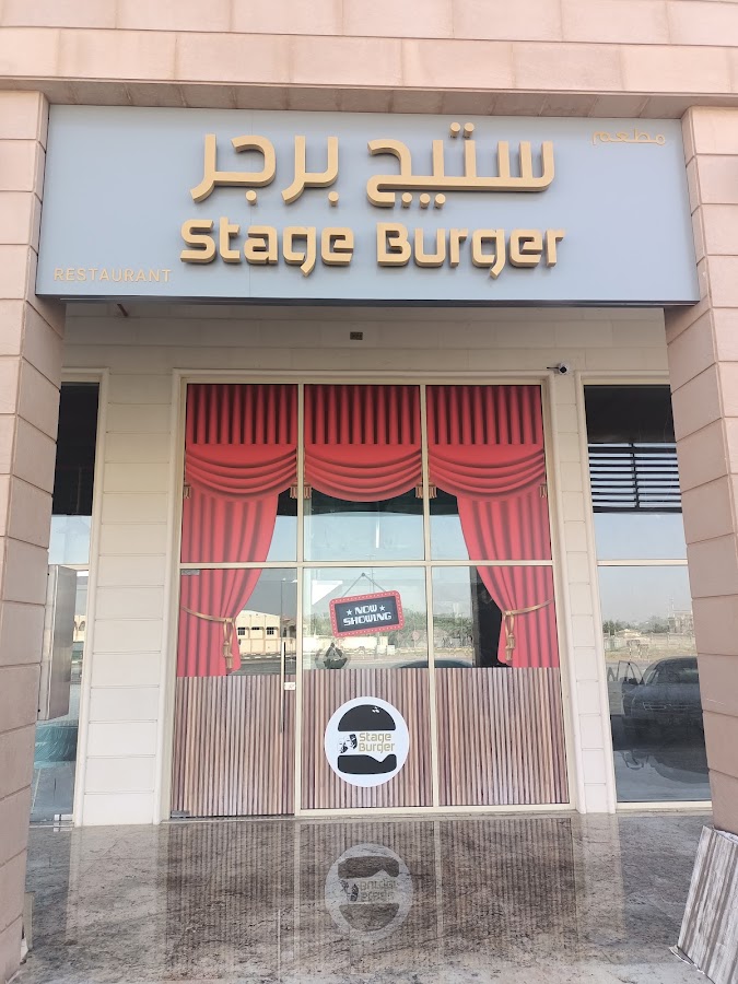 Stage Burger alain Tiwayya