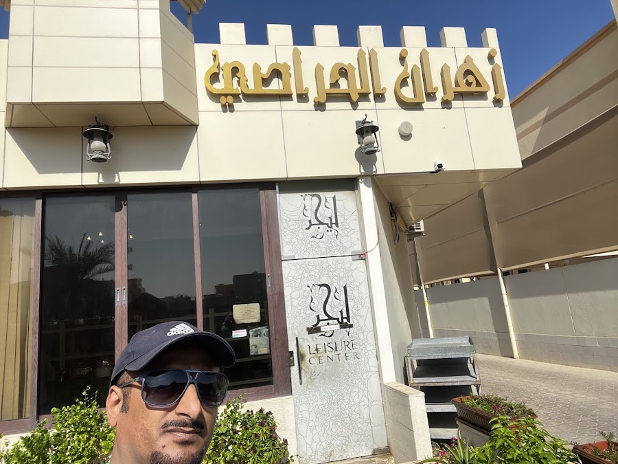 Zahran Al harras oman sweets Airport road Abu dhabi