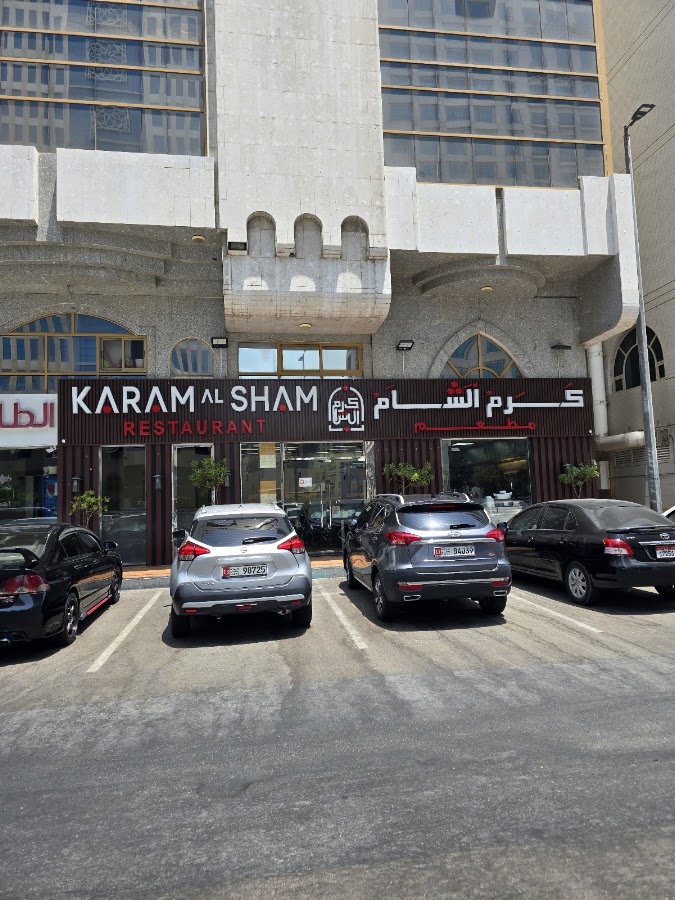 Karam Al Sham Restaurant