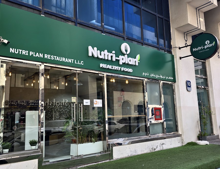 Nutri Plan healthy food نيوتري بلان هيلثي فود