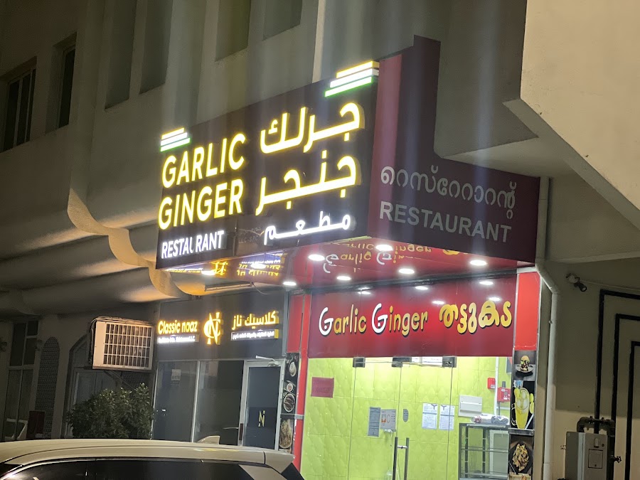 Garlic Ginger