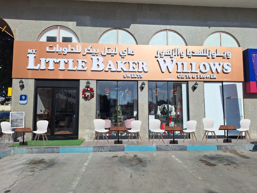 Little Baker Cafe