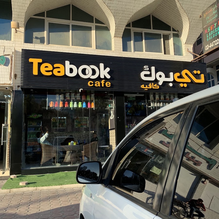 Teabook Cafe