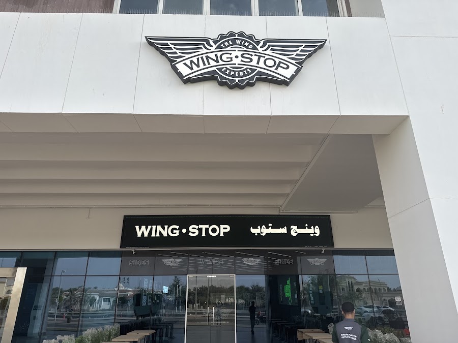 Wingstop Hili Mall