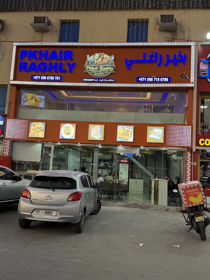 PKHAIR RAGHLY RESTAURANT