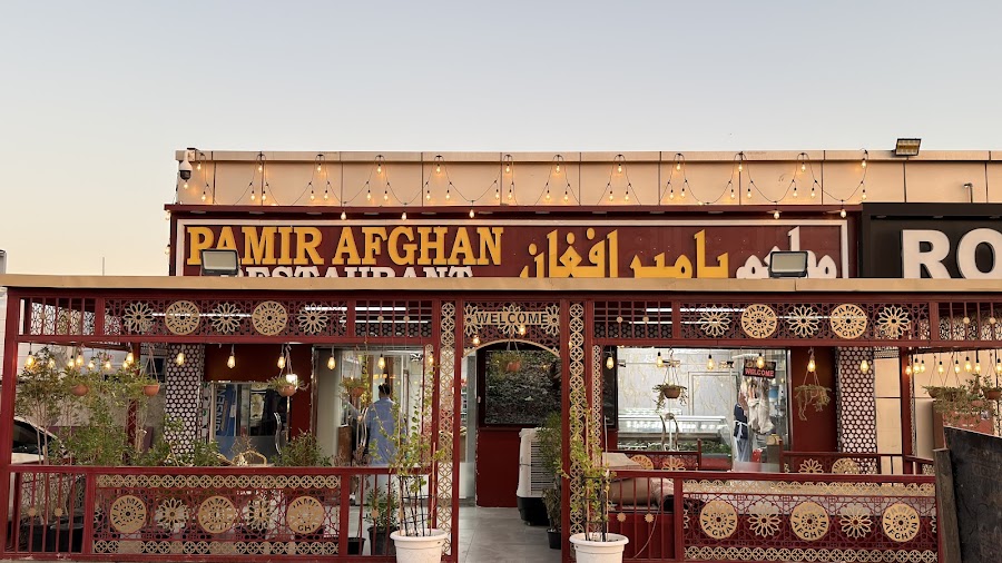 Pamir Afghan Restaurant