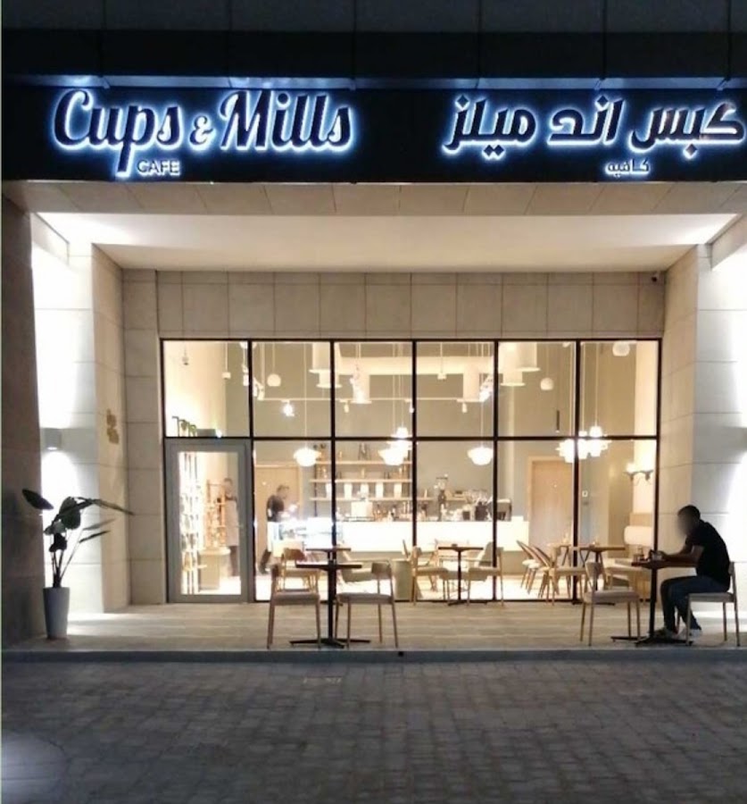 Cups and Mills