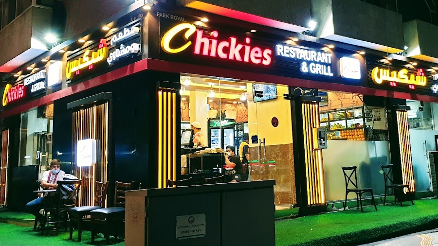 Park Royal Chickies Restaurant and Grill