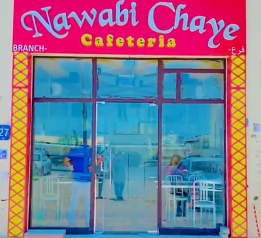 Nawabi Chaye Cafeteria - Branch