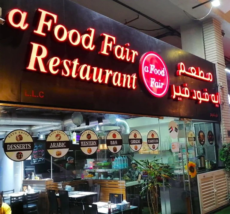 A Food Fair Restaurant - Corniche Branch