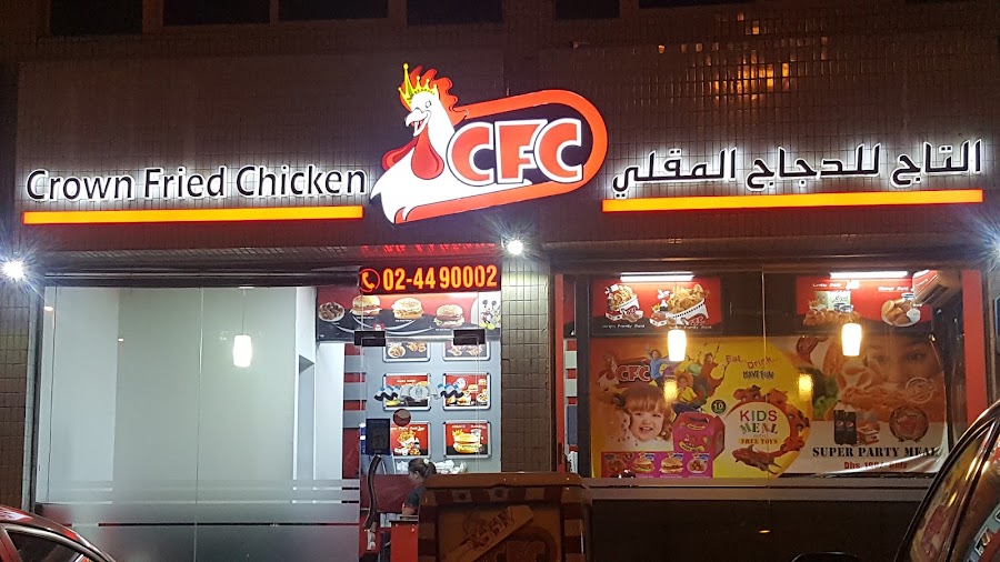CFC Crown Fried Chicken