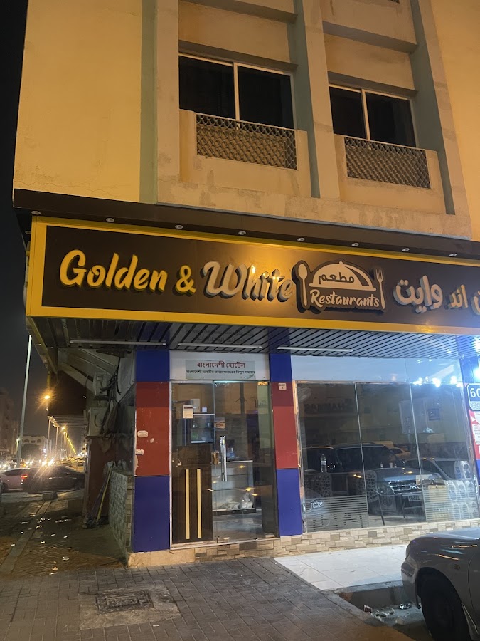 Golden & White Restaurent