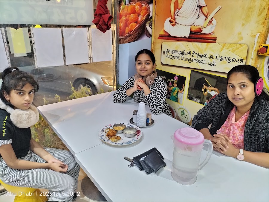 Tasty Thanjavur Restaurant(South Indian Tamil Restaurant)